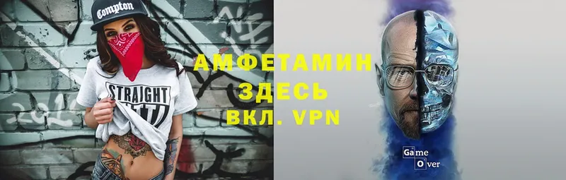 Амфетамин Premium  Менделеевск 