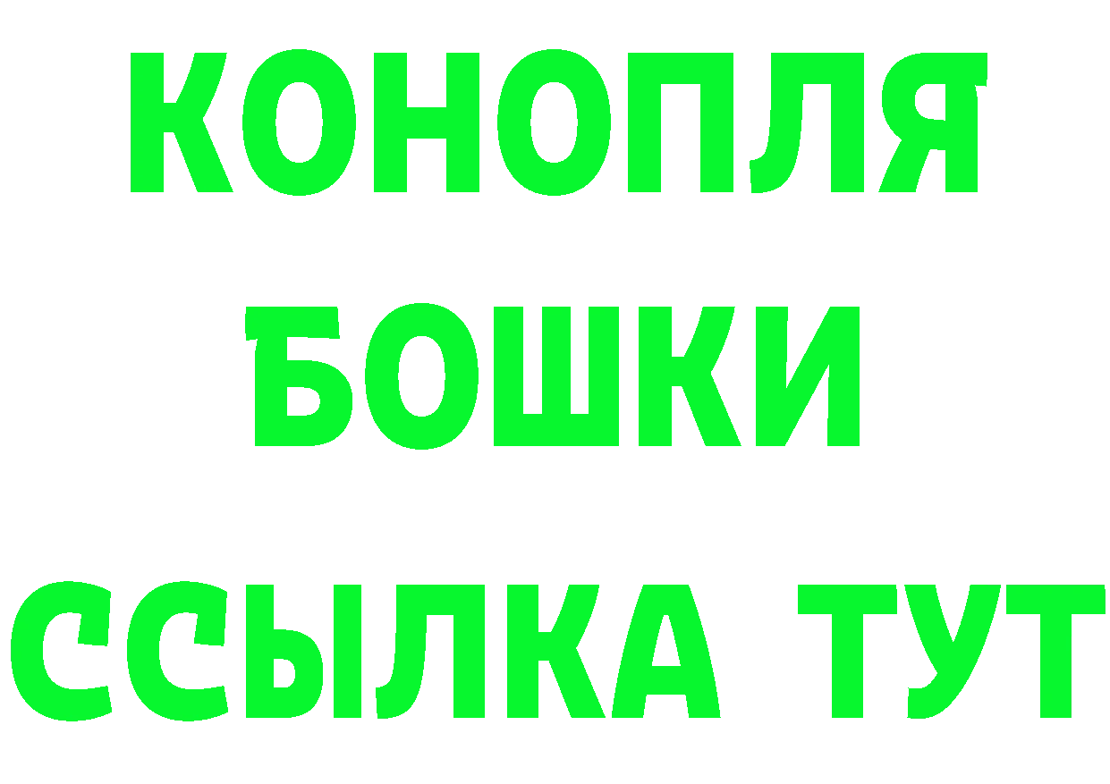 КЕТАМИН ketamine рабочий сайт это блэк спрут Менделеевск